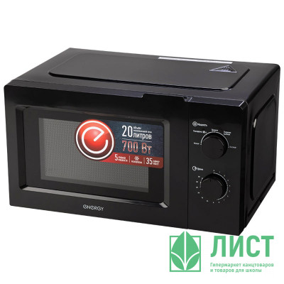 Микроволновая печь ENERGY, арт.EMW-20705, черный, 700Вт Микроволновая печь ENERGY, арт.EMW-20705, черный, 700Вт