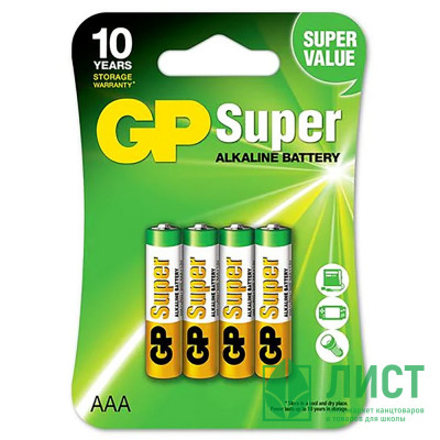 Батарейки GP Super LR03 (ААА) алкалиновые BL4 (цена за упаковку) Батарейки GP Super LR03 (ААА) алкалиновые BL4 (цена за упаковку)
