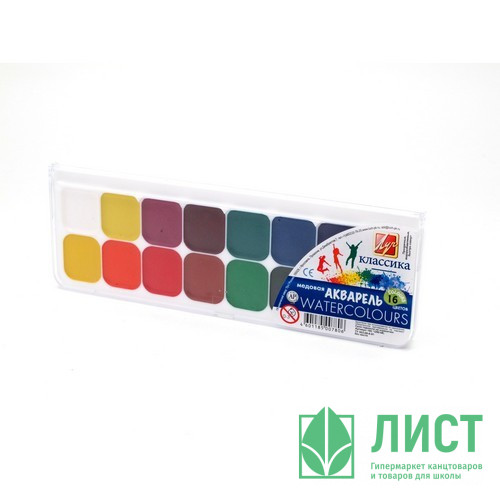 Акварель 16 цветов (ЛУЧ) КЛАССИКА пластиковая коробка без кисти медовые арт 19С1290-08