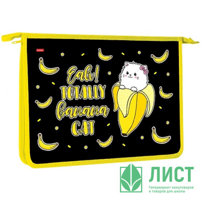 Папка школьная для тетрадей А4 на молнии 1отделение (Hatber) Banana cat арт. AMc_22030 Папка школьная для тетрадей А4 на молнии 1отделение (Hatber) Banana cat арт. AMc_22030