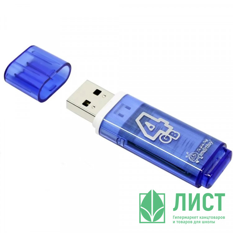 Флеш диск 4GB USB 2.0 Smartbuy Glossy series SB4GBGS-В, синий