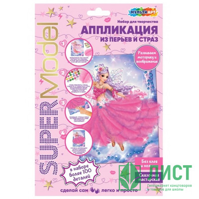 Поделка из перьев и страз Аппликация Стильная фея (MultiArt) арт.FEATHGEM-TOPF Поделка из перьев и страз Аппликация Стильная фея (MultiArt) арт.FEATHGEM-TOPF