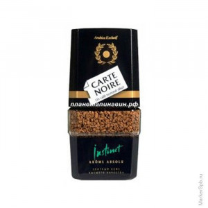 Кофе Carte noire 190гр банка стекло