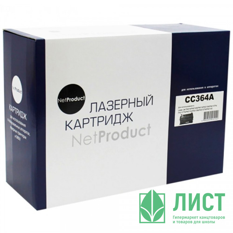 Картридж NetProduct (N-CC364A) для HP LJ P4014/ P4015/ P4515, 10K