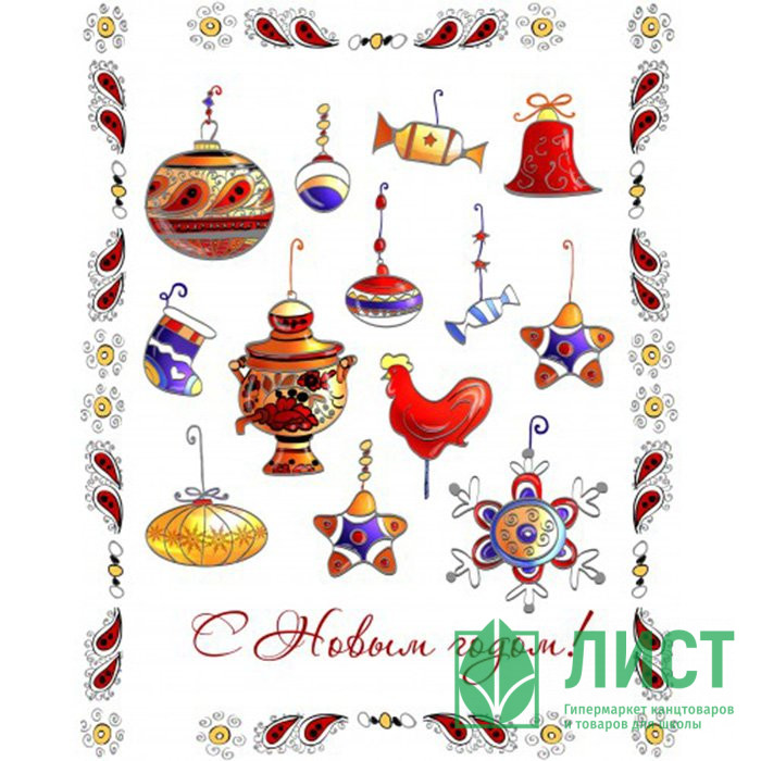 Украшение-наклейка на окно С новым годом! 30*38см арт.31266