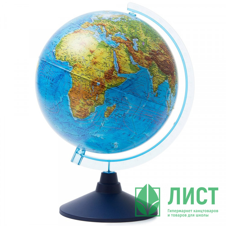 Глобус физический диаметр 250мм Классик Евро голубая подставка арт Ке012500186