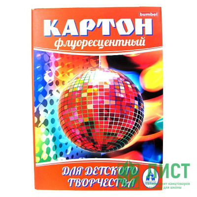 Цветной картон А4 7 листов 7 цветов флуоресцентный (Раша) Цветной картон А4 7 листов 7 цветов флуоресцентный (Раша)