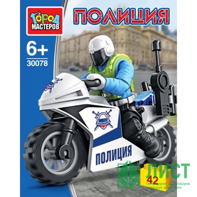Конструктор пласт. Полицейский на мотоцикле 42 дет. (Город мастеров) арт.30078-XJ Конструктор пласт. Полицейский на мотоцикле 42 дет. (Город мастеров) арт.30078-XJ