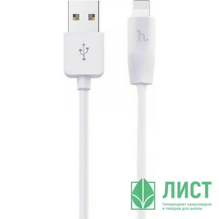 Кабель USB - Lightning HOCO HC-32007 X1, 1м, 2.1A, белый