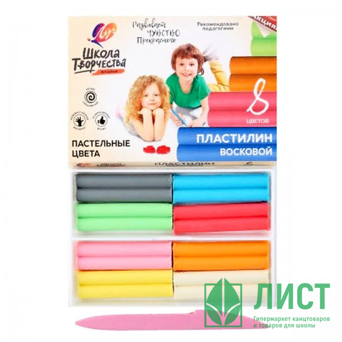 Пластилин восковой 8 цветов 120 грамм ЛУЧ Школа творчества пастельные цвета картонная коробка арт 29С 1770-08