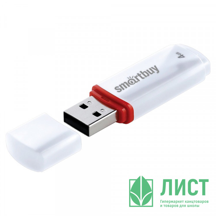 Флеш диск 4GB USB 2.0 Smartbuy Crown SB4GBCRW-W, белый