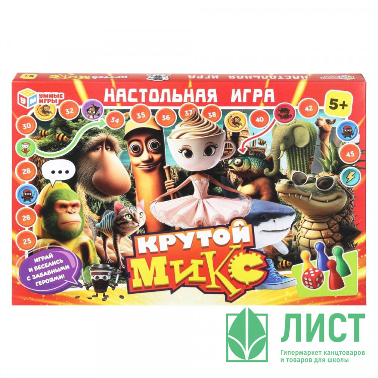Игра настольная Ходилка (Умные игры) Крутой микс 217х330х27арт.4630395060127
