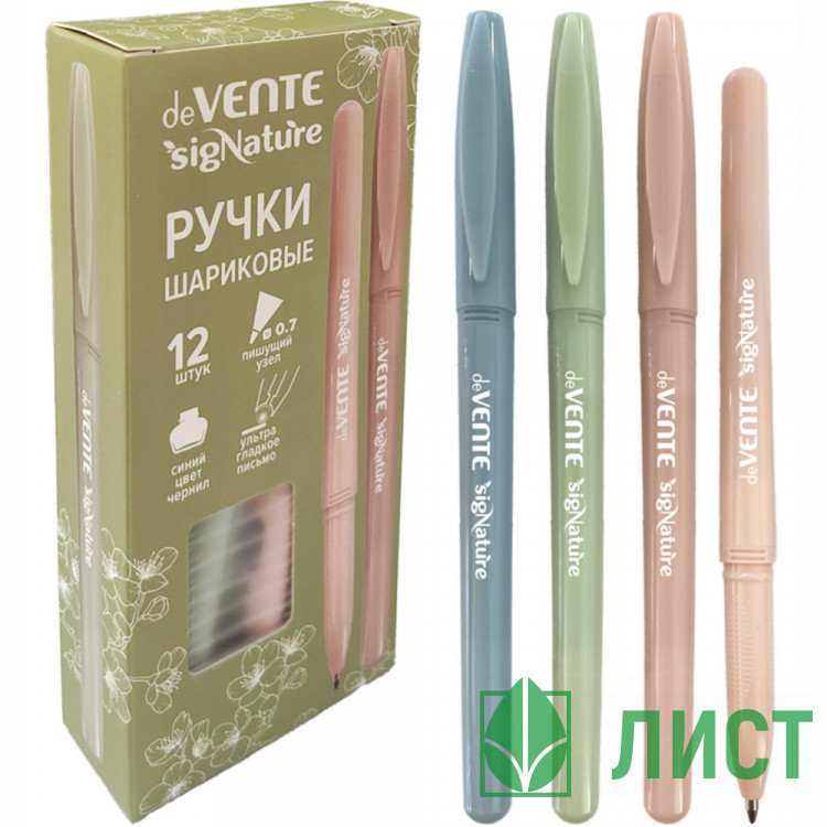 Ручка шариковая непрозрачный корпус (deVENTE) СигНАТУР (sigNATURE) синий, 0,7мм, масло арт.5073545 (Ст.)