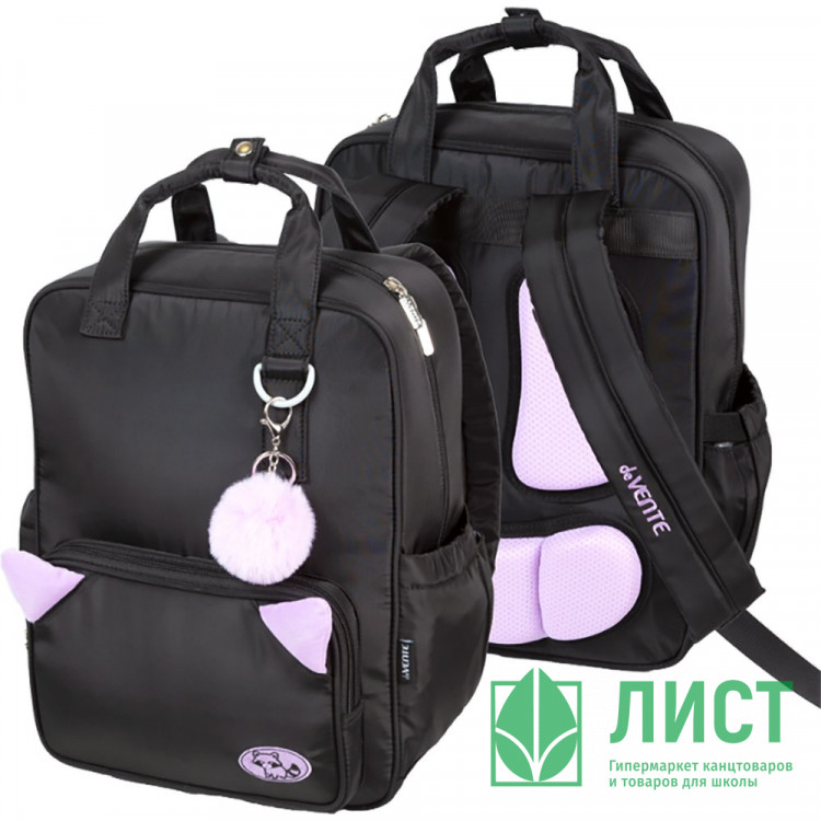 Рюкзак для девочек deVENTE Пушистые уши. Енот (Fluffy Ears. Raccoon) 39х32х14 см арт.7033607