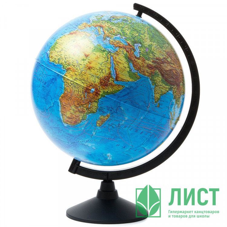 Глобус физический диаметр 320мм Классик арт К013200015