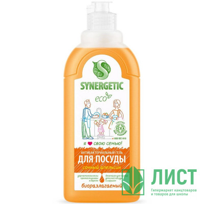 Моющее средство для посуды Synergetic 1000мл Апельсин арт.103056/14 (Ст.14) Моющее средство для посуды Synergetic 1000мл Апельсин арт.103056/14 (Ст.14)