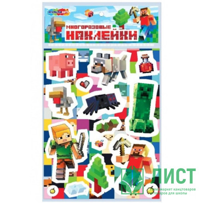 Наклейки А5 (MultiArt) Мир пикселей арт.STICKA5-123466 Наклейки А5 (MultiArt) Мир пикселей арт.STICKA5-123466