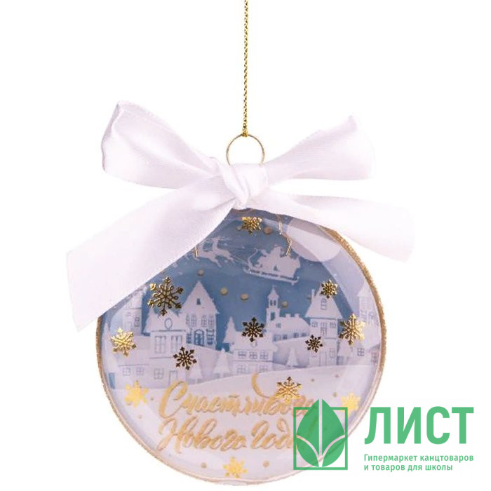Украшение на ёлку стекло (форма Медальон) 08см "Новогодняя ночь" арт.87199