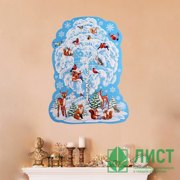 Украшение-панно "Зимнее дерево" 35*41см арт.9278005