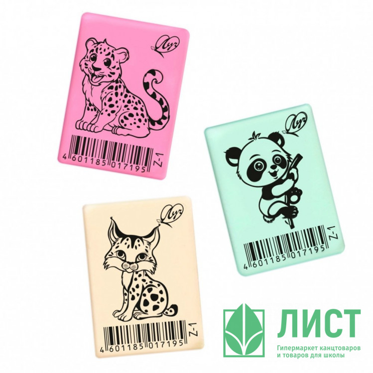 Ластик (ЛУЧ) ZOO Z1 (35*25*8мм) пастельный ассорти арт.31С 1966-08