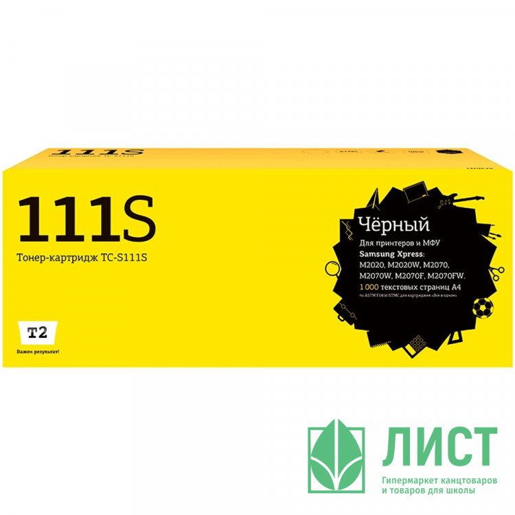 Картридж TC-111S для Samsung SL-M2020/W/2070 T2, новая версия чипа, 1000стр.