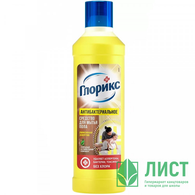 Моющее средство для пола Glorix 1000мл Лимонная энергия