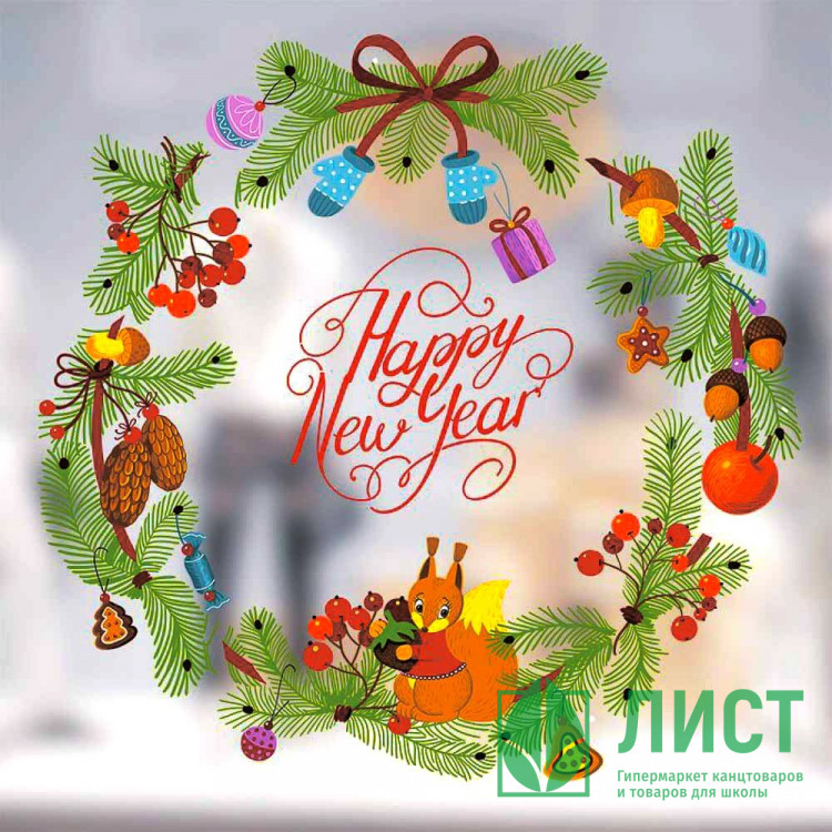 Украшение-наклейка на окно "Венок" 54*72см арт.336-456