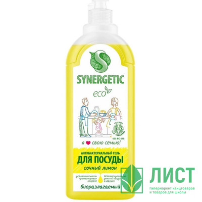 Моющее средство для посуды Synergetic 1000мл Лимон арт. 103101/8 Моющее средство для посуды Synergetic 1000мл Лимон арт. 103101/8