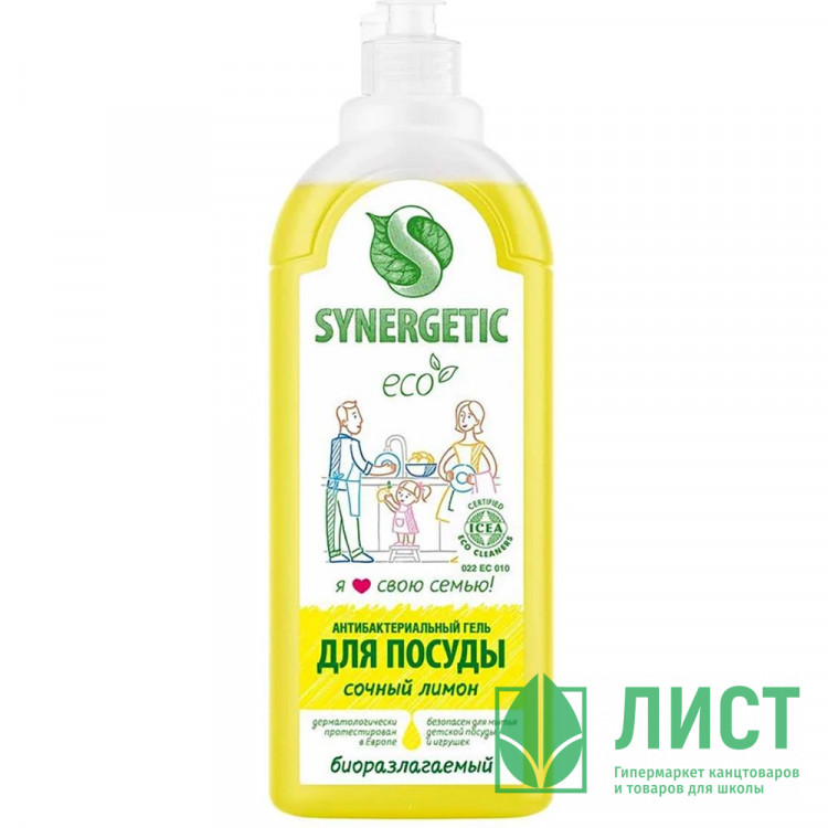 Моющее средство для посуды Synergetic 1000мл Лимон арт. 103101/8