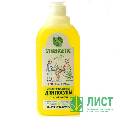 Моющее средство для посуды Synergetic 500 мл Лимон арт. 103051/14 Моющее средство для посуды Synergetic 500 мл Лимон арт. 103051/14