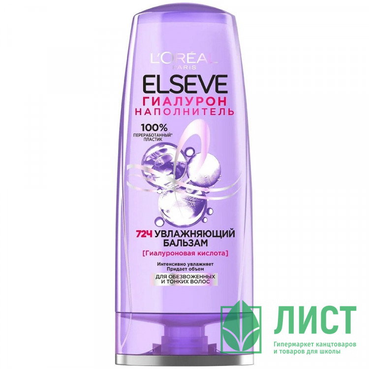 Бальзам для волос Elseve 400 мл Гиалурон Свежесть (Ст.12)