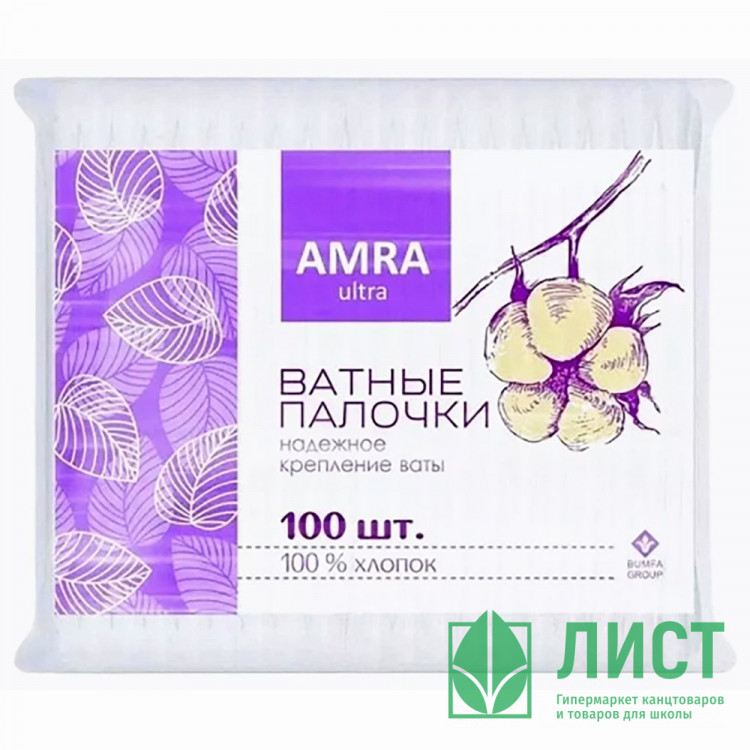 Ватные палочки Amra  100штук в пакете