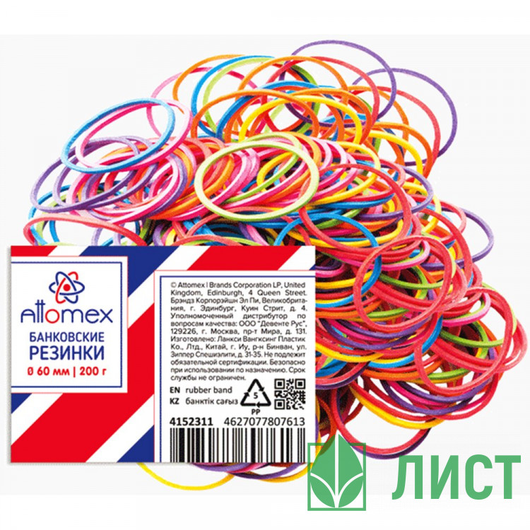 Резинка банковская 200г 60мм арт.HMG007E/10806