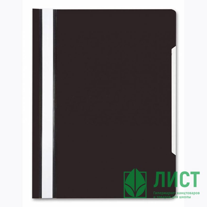 Папка скоросшиватель А4 Бюрократ черный арт.PS20BLCK(Ст.10)