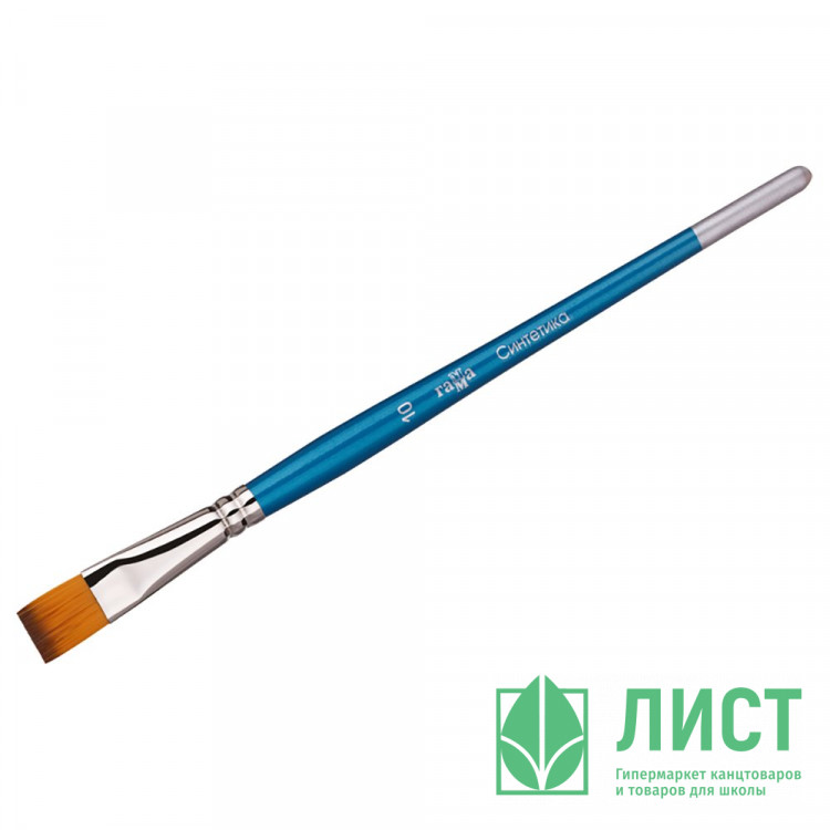 Кисть живописная синтетика (Гамма) №10 плоская арт 280618 08 01