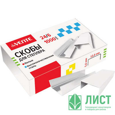 Скобы №24/6 deVENTE белый арт.4141700 Скобы №24/6 deVENTE белый арт.4141700