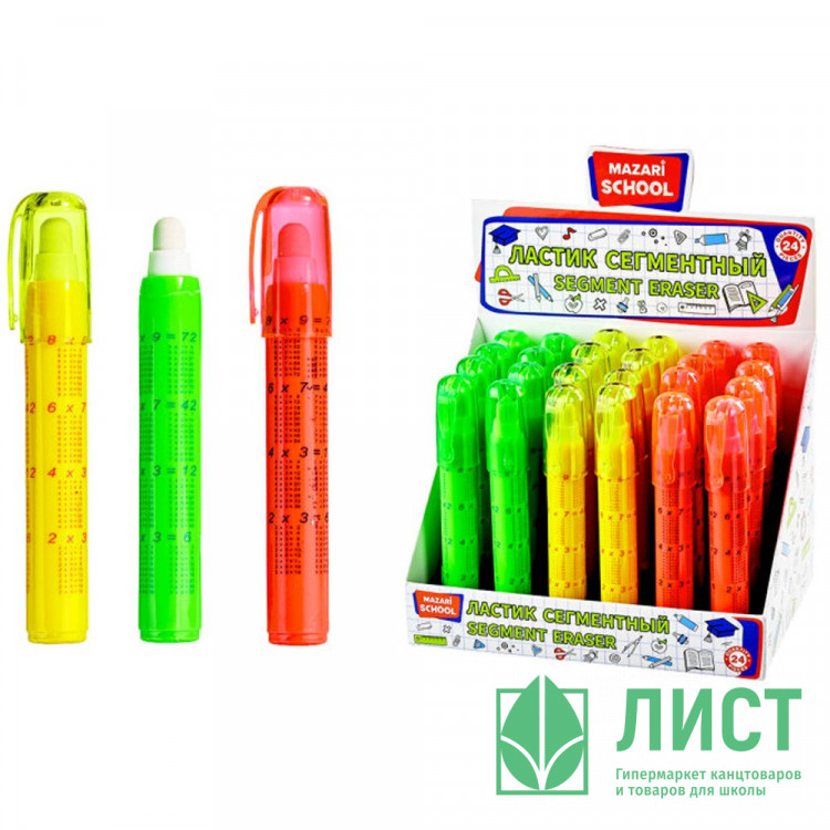 Ластик (Mazari) сегментный Таблица умножения ассорти арт.М-8544