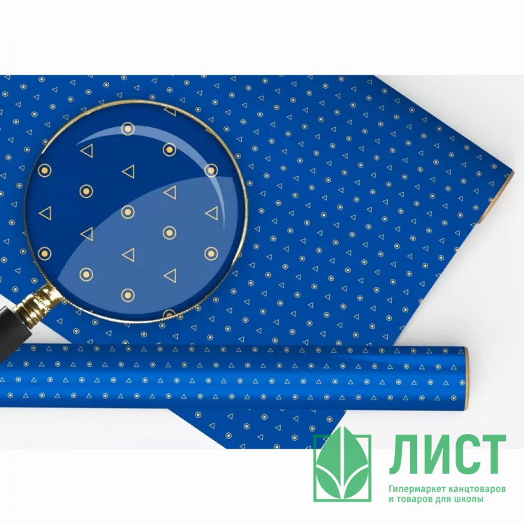 Бумага упаковочная 100*70 "Орнамент круги,треугольники" арт.151102410