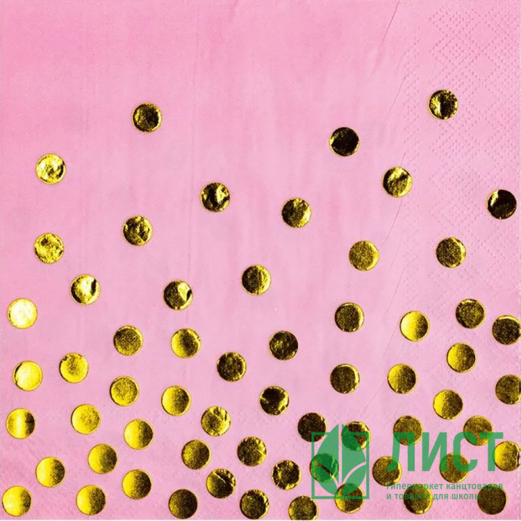 Салфетки "Горошек золотой" 6шт/наб. 33*33см арт.1502-2869