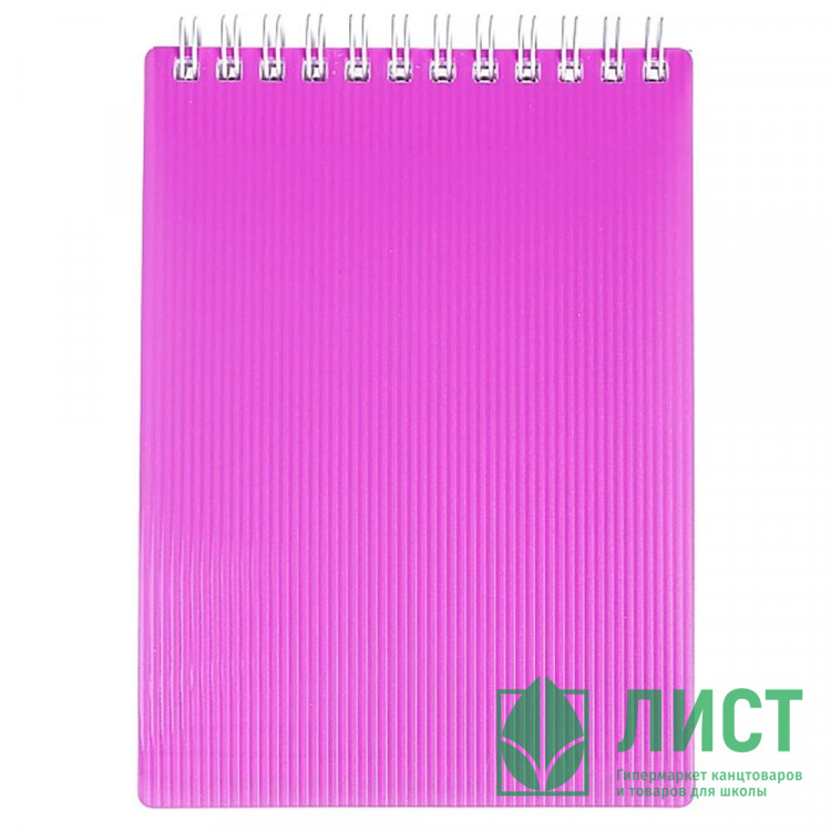 Блокнот А6 пластиковая обложка на гребне 80 листов (Hatber) LINE NEON Розовый арт.80Б6В1гр_03033