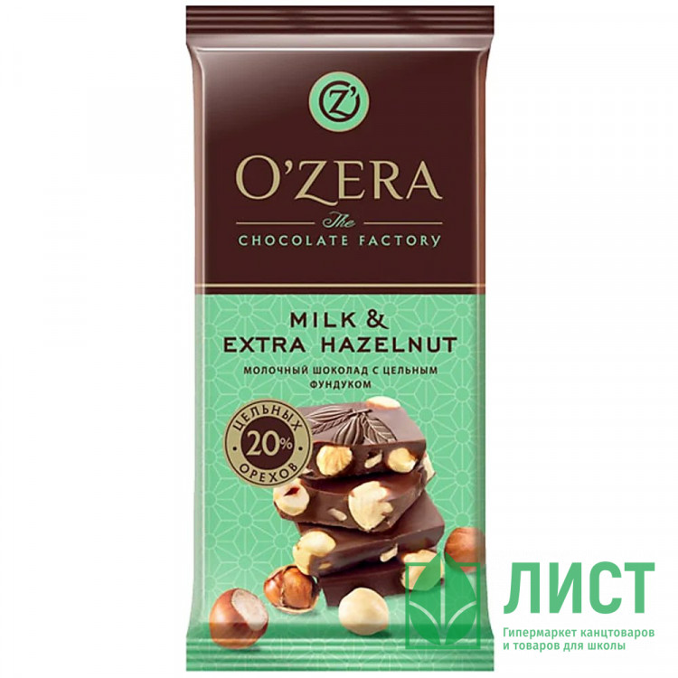 Шоколад "OZera" 90г цельный фундук арт.ПШ526