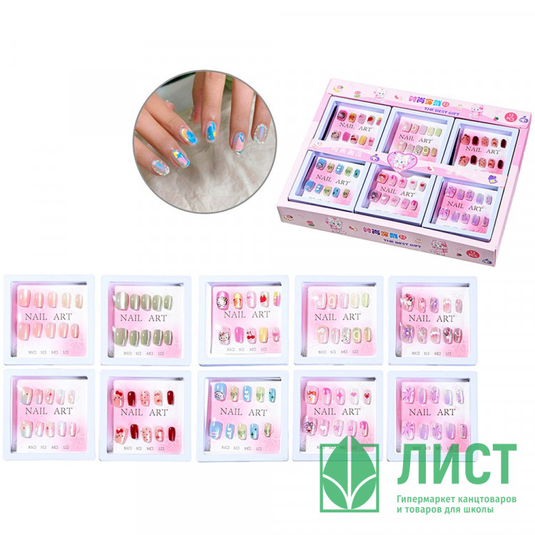 Ногти накладные Mazari 10 штук арт.M-20390