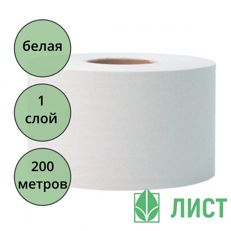 Бумага туалетная Т2 1-слойная втулка 200м*10см рулон белая Tellus (TORK Universal) Т2 арт.120197