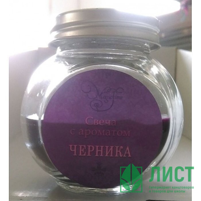 Свеча "Черника" 8см арт.41237
