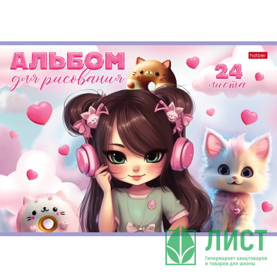 Альбом для рисования 24 листа скоба (Hatber) Девочка-кошка ассорти арт.24А4В Альбом для рисования 24 листа скоба (Hatber) Девочка-кошка ассорти арт.24А4В