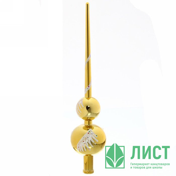 Наконечник 28см "Верхушка" золото арт.201-0586