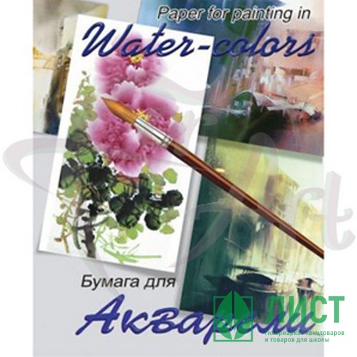 Папка для акварели А2 20 листов (ГОЗНАК С -Петербург ) 200г/м2, Китайский пейзаж арт ПА2/20/П-1481