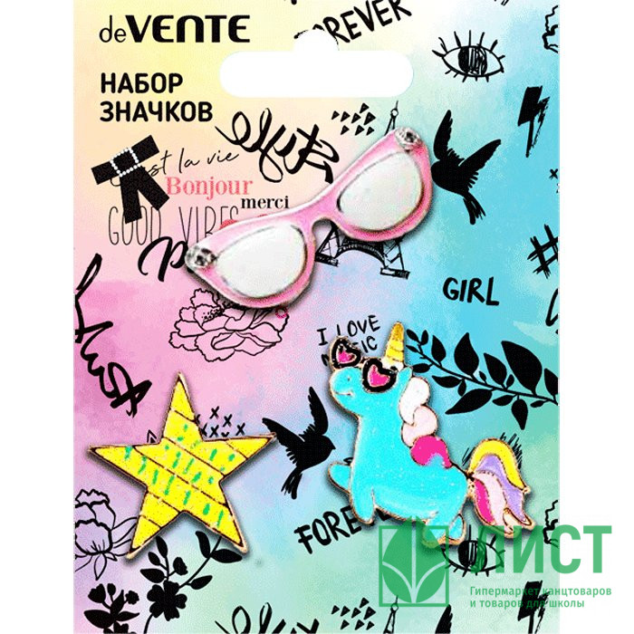 ЛИКВИДАЦИЯНабор значков (deVENTE) I am a star! арт.8092112