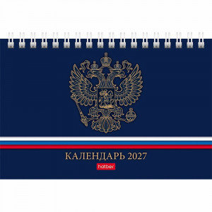 Календарь настольн. Домик 2027 160*105  "Делового человека Золото-Россия" Хатбер арт.12КД6гр_36444