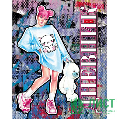 Дневник школьный твердая обложка (Hatber) Zoomer-girl матовая ламинация арт.40ДТ5В_28203 Дневник школьный твердая обложка (Hatber) Zoomer-girl матовая ламинация арт.40ДТ5В_28203